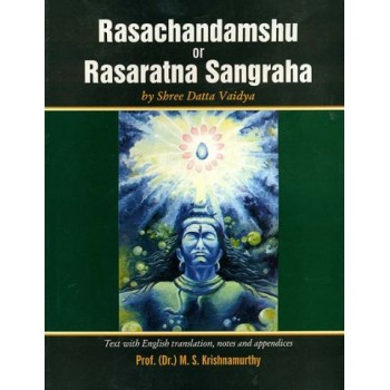 Rasachandamshu or Rasaratna Sangraha