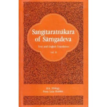 Sangitaratnakara (Sangeet Ratnakara) of Sarngadeva 