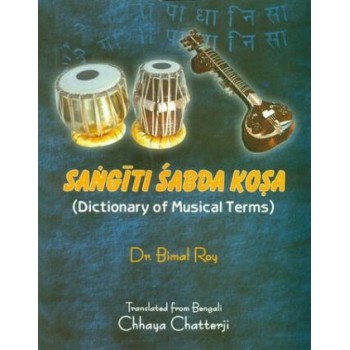 Sangiti Sabda Kosa (Dictionary of Musical Terms)