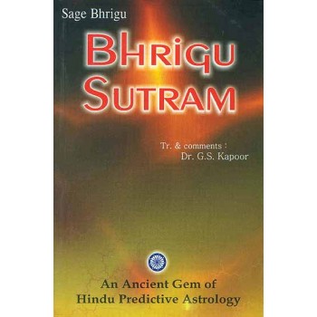 Bhrigu Sutram