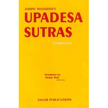 Jaimini Maharishi's Upadesa Sutras