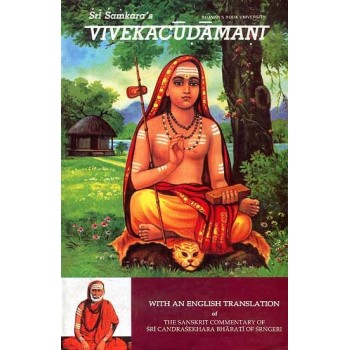 Vivekacudamani